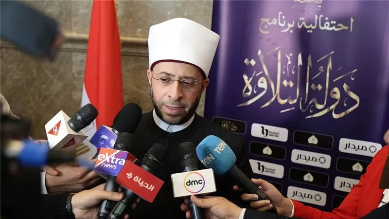 وزير الأوقاف يعلن تفاصيل الحفل الختامي لبرنامج دولة التلاوة