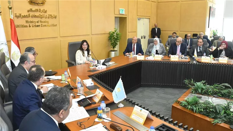 وزيرة الإسكان تترأس الجمعية العمومية لـ
