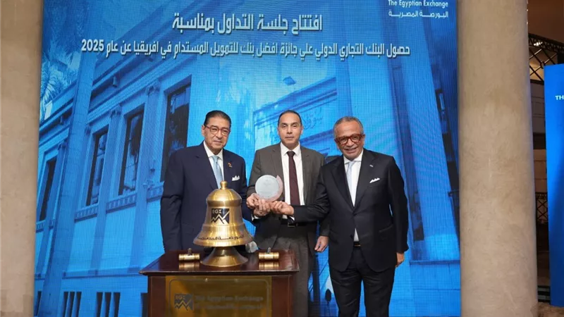 البورصة تقرع الجرس احتفاءً بتتويج CIB أفضل بنك أفريقي في الاستدامة