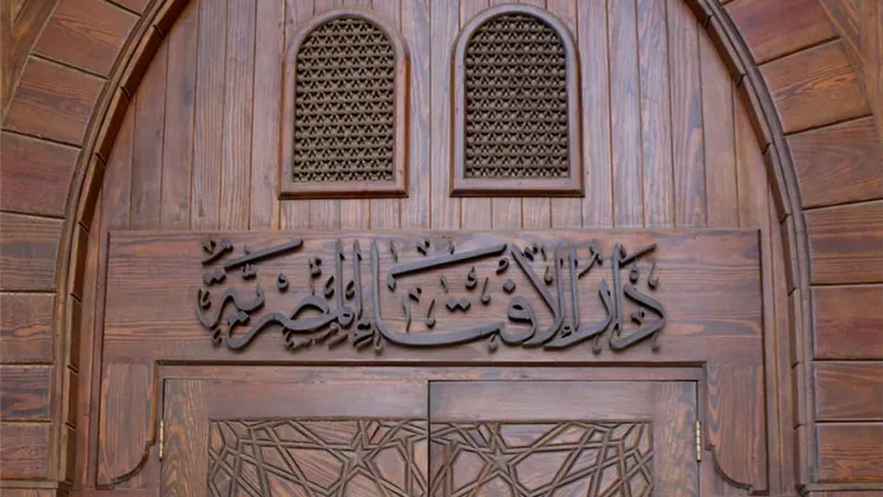 هل تجب الفدية لمن توفِّي وعليه صوم بسبب المرض؟  .. الإفتاء تُجيب