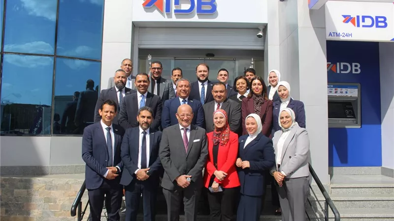 بنك التنمية الصناعية يفتتح فرعًا جديدًا بمدينة قويسنا ضمن خطته للتوسع الذكي وتعزيز مكانته كبنك تجاري شامل