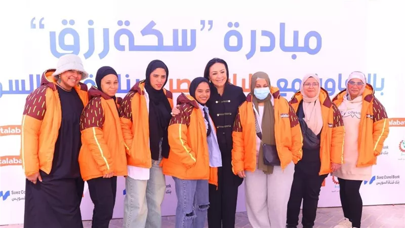 بالصور.. وزيرة التضامن تشهد تدشين مبادرة «سكة رزق» لدعم وتمكين خريجي دور الرعاية