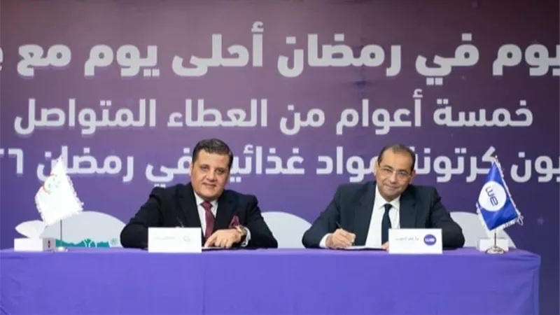 المصرية للاتصالات 