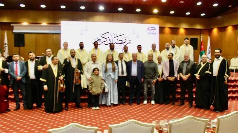 أمسية إنشادية مصرية تُحيي ليالي رمضان في عمّان بحضور رسمي وثقافي
