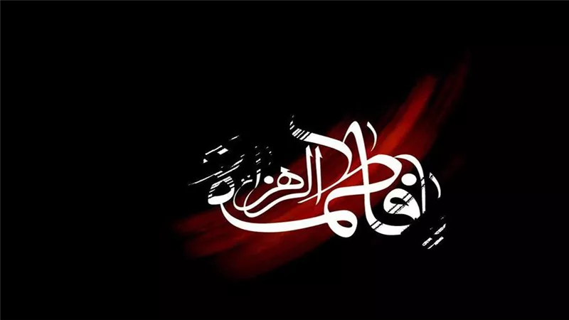 في الثالث من رمضان… ذكرى رحيل السيدة فاطمة الزهراء ابنة رسول الله وسيدة نساء أهل الجنة