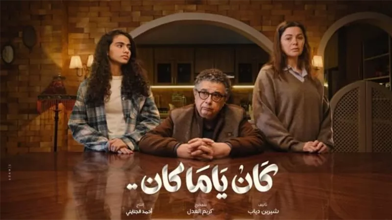 3 أسباب جعلت 