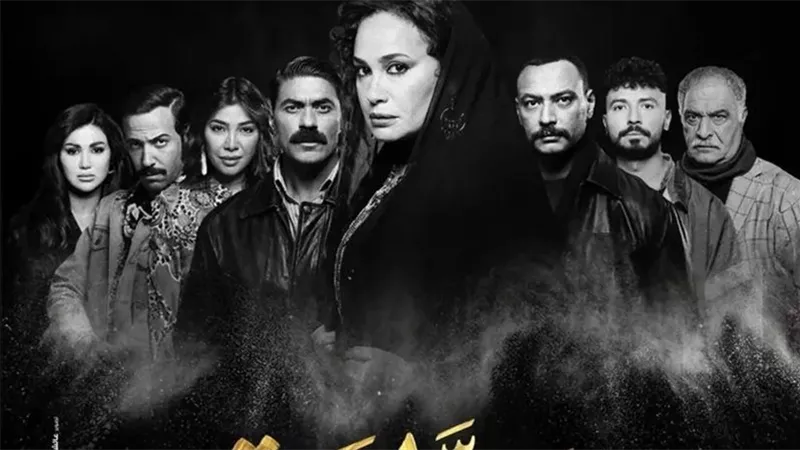 3 أسرار عن مسلسل 