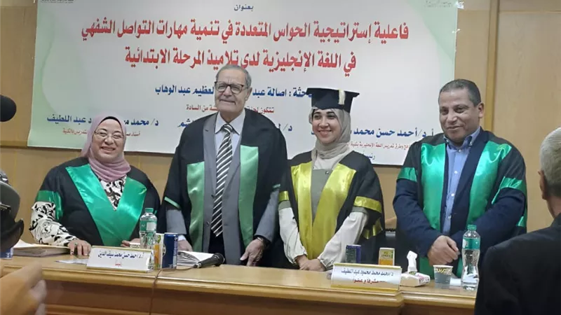 استخدام' الحواس المتعددة