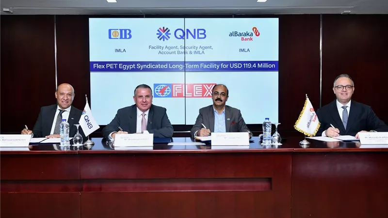 تحالف مصرفي يضم بنكQNB  مصر و البنك التجاري الدولي مصر سي أي بي CIB  و بنك البركة ـ مصر لتمويل شركة فليكس بي آي تي (إيجيبت) للصناعة  