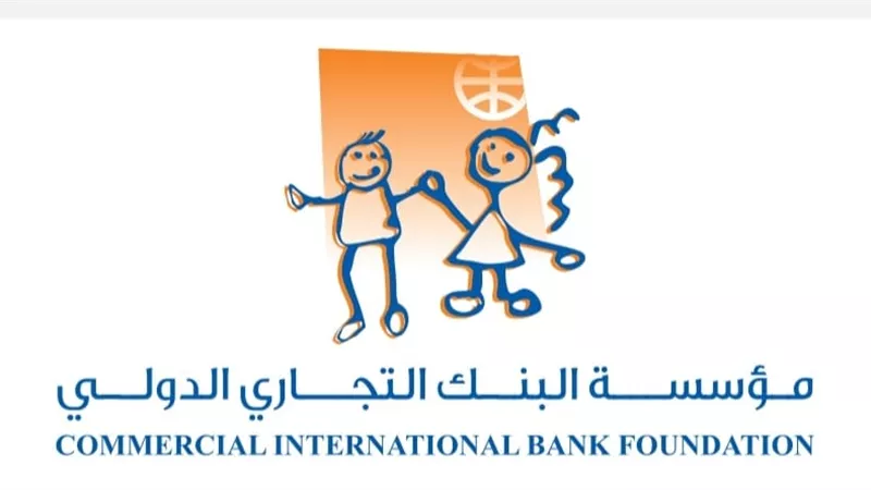 مؤسسة البنك التجاري الدولي-مصر CIB Foundation تقود الاستثمار في صحة الأطفال بأكثر من 8 مليون مستفيد خلال 15 عامًاً