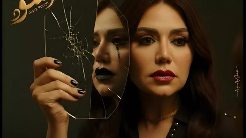 رانيا يوسف وفرح الزاهد يتألقان في «روج أسود».. دراما من واقع النساء تخطف الأنظار