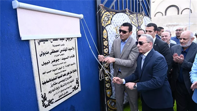 وزير الشباب والرياضة ومحافظ الإسماعيلية يفتتحان أعمال تطوير ملعب بيبسي ستارز 