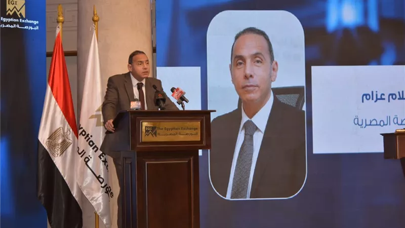 قرار جمهوري بتكليف الدكتور إسلام عزام قائماً بأعمال رئيس الهيئة العامة للرقابة المالية 
