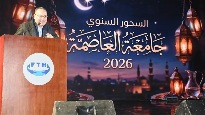 وزير التعليم العالي يشهد ليلة رمضانية بجامعة العاصمة ويتفقد فندق كلية السياحة والفنادق