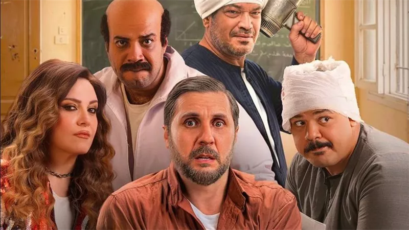 الإعلان عن البوستر الرسمي لفيلم “برشامة”.. وعودة مغامرات اللعبة والبحث عن فضيحة حديثًا