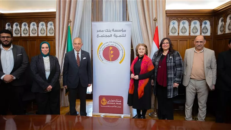 مؤسسة بنك مصر لتنمية المجتمع توقع بروتوكول تعاون مع جمعية خير وبركة والمرأة الجديدة