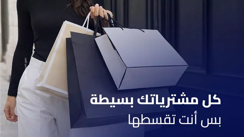 بنك التنمية الصناعية IDB وماستركارد يطلقان حملة 