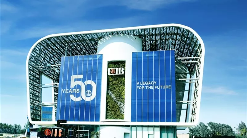 البنك التجاري الدولي يقر توزيع أرباح نقدية بقيمة 6 جنيهات للسهم وصرفها في 9 أبريل