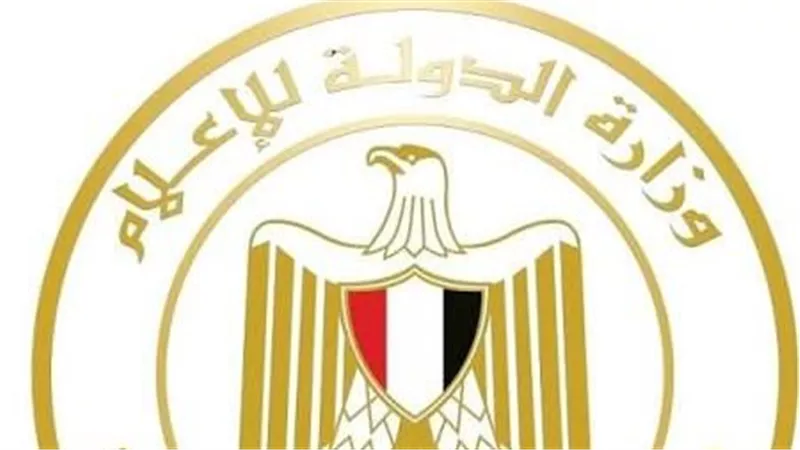 في بيان هام..وزارة الدولة للإعلام والهيئات الإعلامية يحذرون من أى شائعات لإشعال الفتنة