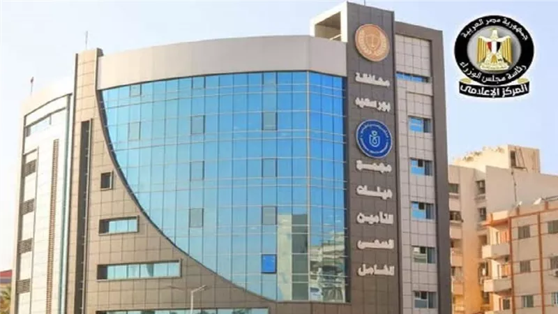 هيئة التأمين الصحي تعلن مواعيد العمل بالمنافذ خلال إجازة عيد الفطر