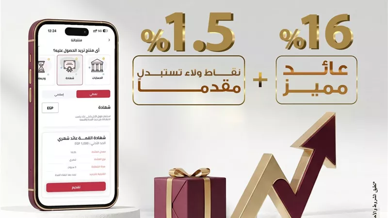 شهادة 