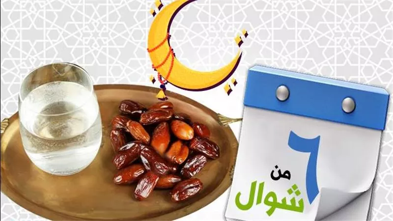 هل يجوز صيام الستة من شوال بدون تبيت النية؟ .. الإفتاء تُجيب