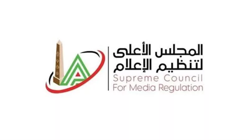 لجنة الدراما بالأعلى للإعلام تجتمع لإصدار تقريرها النهائي عن موسم رمضان 2026
