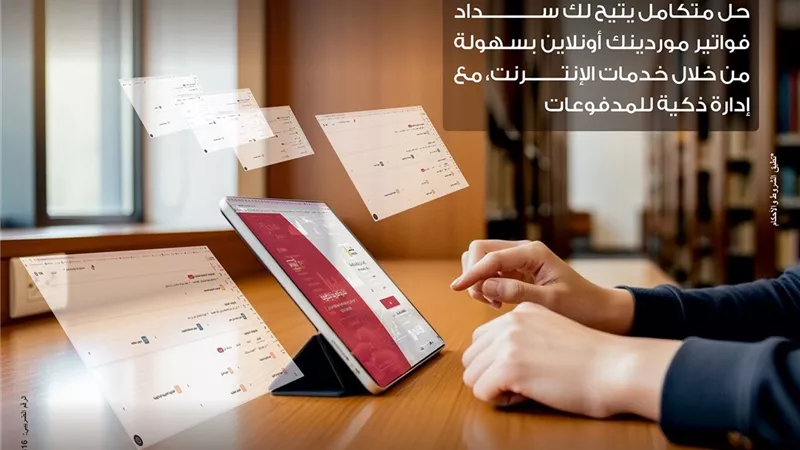 بنك مصر يضيف خدمة 