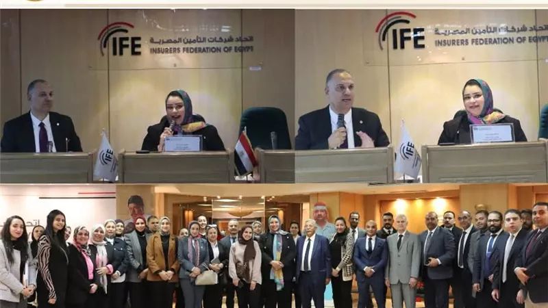 اتحاد شركات التأمين المصرية يقود التحول البيئي بورشة متخصصة لتنفيذ متطلبات الإفصاح الكربوني