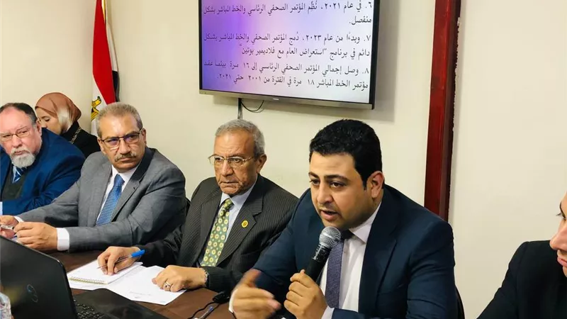 مراكز فكر مصرية وروسية تناقش... روسيا حصاد عام  2025 ورؤية 2026     