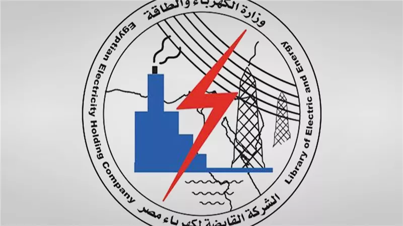 الكهرباء: 3 فئات مستثناة من العمل عن بُعد