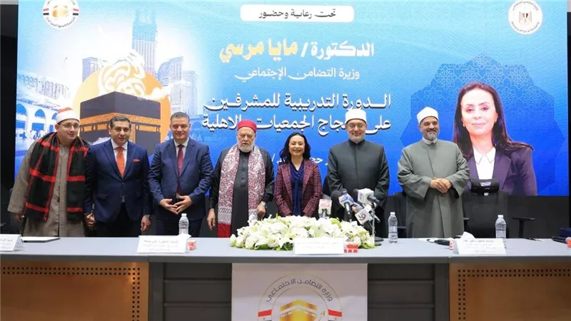 افتتاح فعاليات البرنامج التدريبي لمشرفي رحلة حج الجمعيات الأهلية لموسم 1447هـ- 2026م