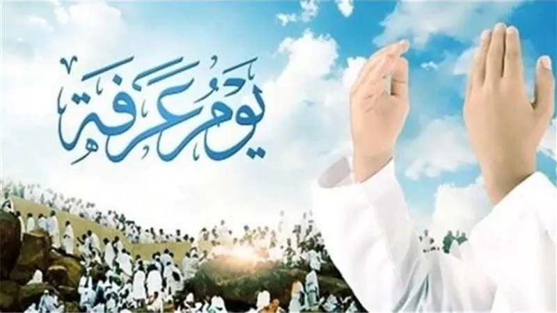 موعد وقفة عرفات وعيد الأضحى 2026 فلكيًا