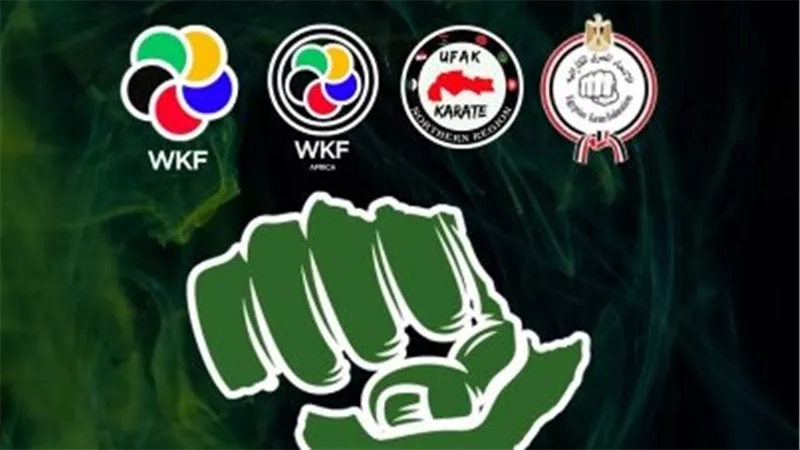 الكاراتيه يكشف النقاب عن شعار بطولة شمال إفريقيا
