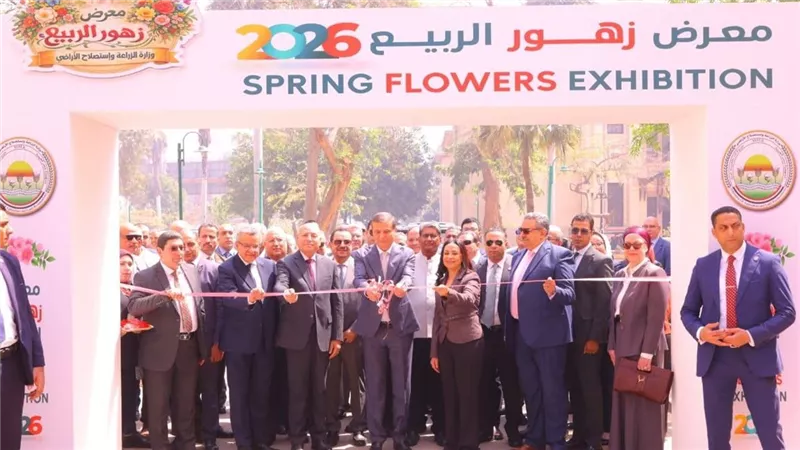 انطلاق فعاليات معرض 