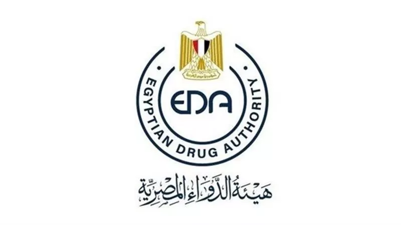 هيئة الدواء: 35 مستحضرا مغشوشا وغير مطابق للمواصفات خلال 4 أشهر