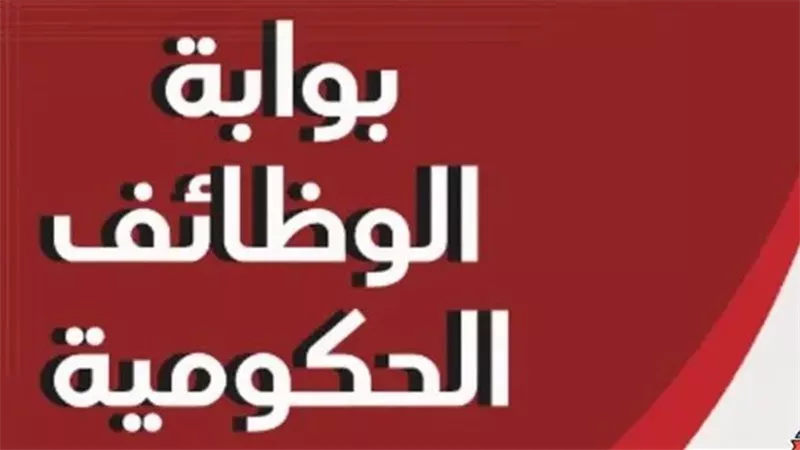 لخريجي الأزهر.. فتح باب التقديم لـ1864 وظيفة إمام وخطيب ومدرس بالأوقاف