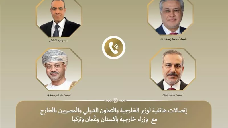 تحركات دبلوماسية مصرية مكثفة لاحتواء التوتر.. وزير الخارجية يبحث مع نظرائه تطورات المنطقة