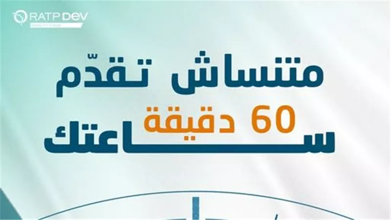 مواعيد مترو الخط الثالث بعد التوقيت الصيفي… وتعديلات لقطار العاصمة بتحرير سيناء
