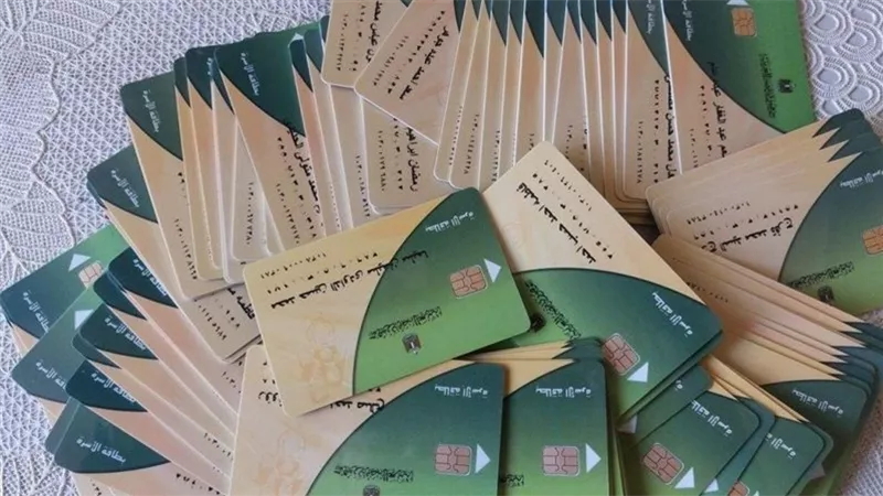 خدمات بطاقات التموين في مصر: شروط وإجراءات ميسّرة عبر المكاتب و«مصر الرقمية»