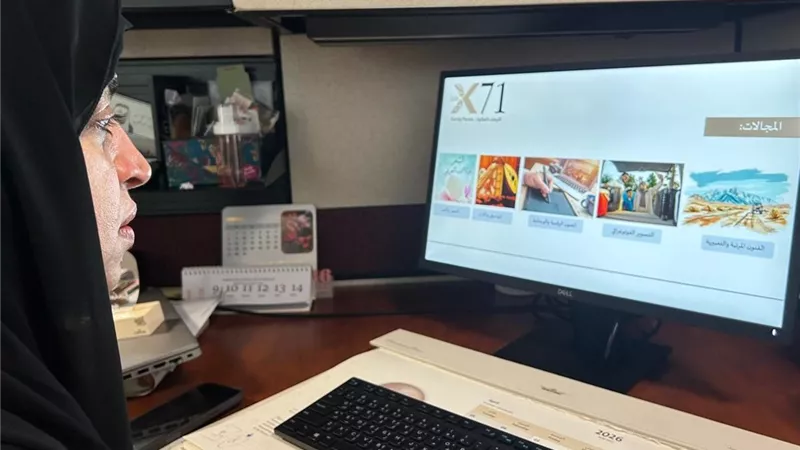 الأرشيف والمكتبة الوطنية يطلق ورشة تعريفية بمشروع “إكس71” لتعزيز ثقافة النزهات العائلية
