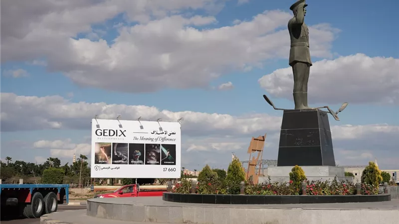 شركة « GEDIX Developments» تستعد لطرح مشروع عمرانى  فى مدينة السادات 