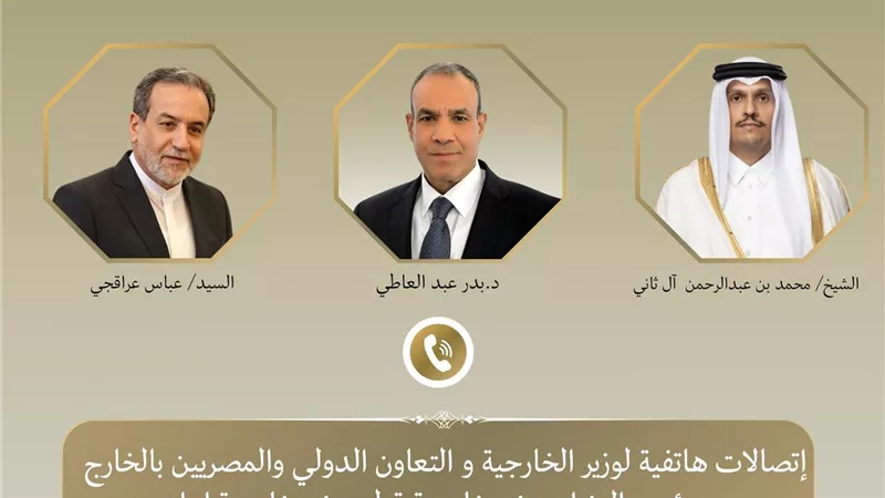 وزير الخارجية يبحث مع رئيس وزراء قطر ووزير خارجية إيران جهود التهدئة الإقليمية