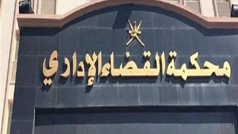 غدا.. نظر دعوى إلغاء قرار منع النساء من السفر للسعودية إلا بتصاريح سفر مُسببة