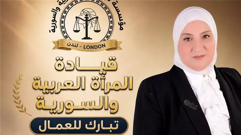 قيادة المرأة العربية والسورية تهنئ العمال بعيدهم: أنتم أساس النهضة وصنّاع الحياة