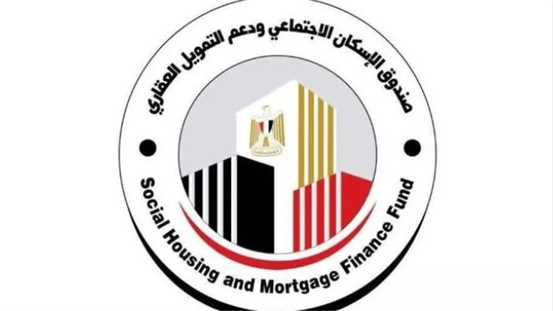 الإسكان الاجتماعي: مهلة نهائية حتى 30 يونيو المقبل للمخصص لهم وحدات سكنية لإنهاء إجراءات الاستلام