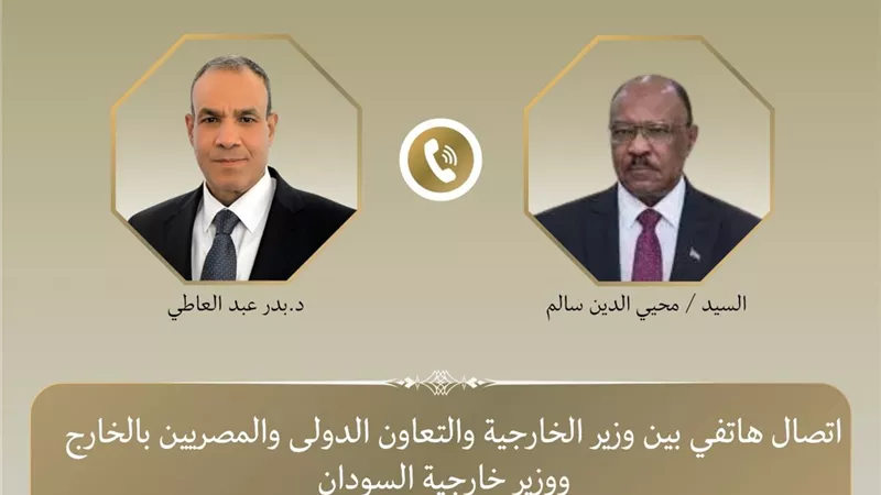 وزير الخارجية يبحث هاتفيًا مع نظيره السوداني تطورات الأزمة ويؤكد دعم مصر لوحدة السودان