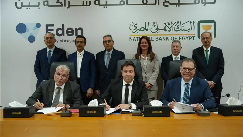 البنك الأهلي المصري و«إيدن» يطلقان شركة جديدة لإدارة المنشآت بالشراكة مع مجموعة حسن علام القابضة