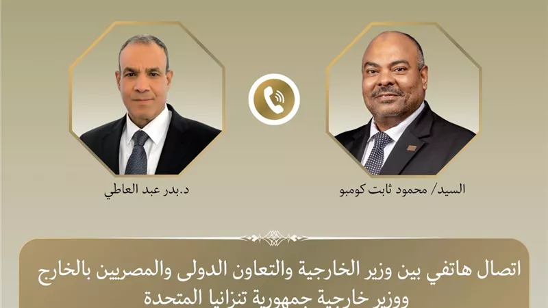 وزيرا خارجية مصر وتنزانيا يؤكدان تعزيز الشراكة الاستراتيجية والتنسيق الإفريقي المشترك