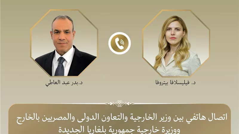وزير الخارجية يجري اتصالًا مع نظيرته البلغارية الجديدة لبحث تعزيز التعاون الثنائي
